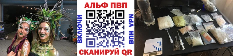 A PVP Соль  Агрыз 