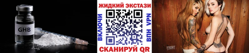 купить закладку Агрыз Бутират буратино