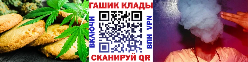 Печенье с ТГК конопля Агрыз