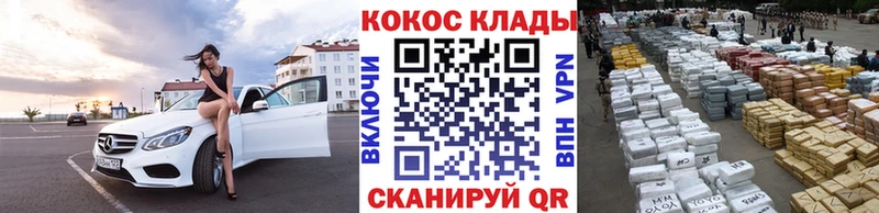 COCAIN Columbia Агрыз