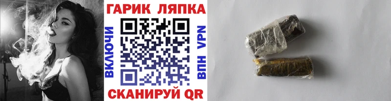 купить сайты Агрыз ГАШ Ice-O-Lator