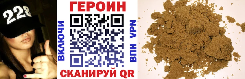 shop формула  наркошоп  Агрыз  ГЕРОИН гречка 