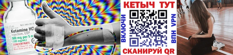 купить наркотики цена  Агрыз  КЕТАМИН ketamine 