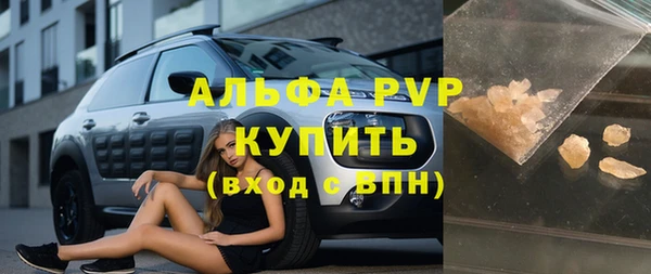 метадон Красноперекопск