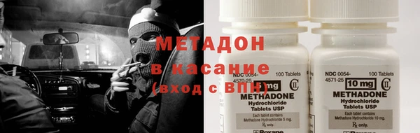 таблы Абинск