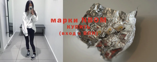 мефедрон Абаза