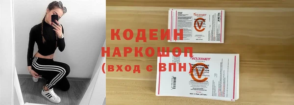 таблы Абинск