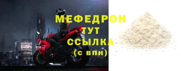 мефедрон Абаза