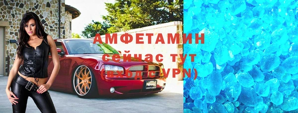 таблы Абинск