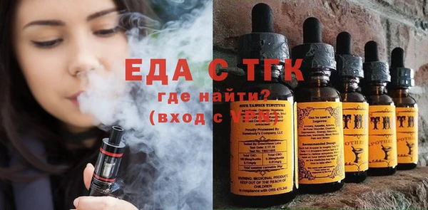 таблы Абинск