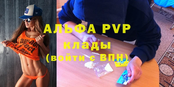 таблы Абинск