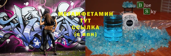 мефедрон Абаза