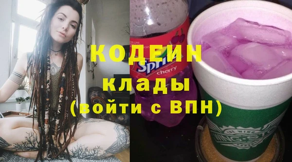 мефедрон Абаза