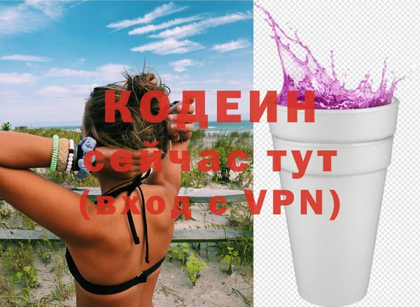 мефедрон Абаза