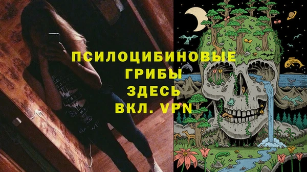 таблы Абинск