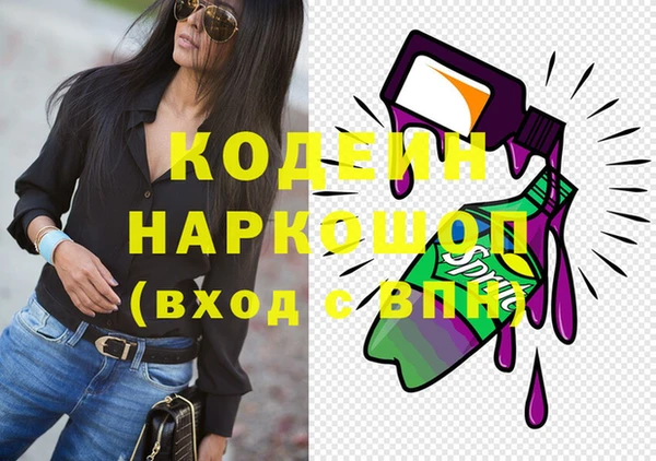 мефедрон Абаза