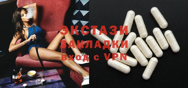 мефедрон Абаза