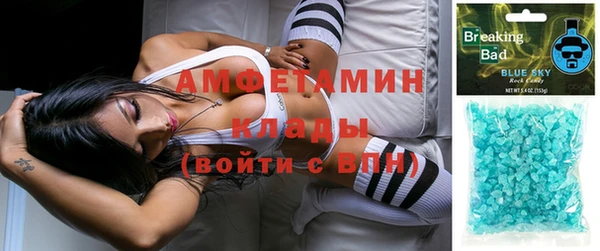 таблы Абинск