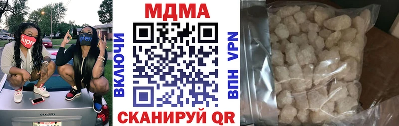 цены   mega как войти  MDMA молли  Агрыз 