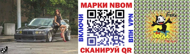 наркота  Агрыз  Марки NBOMe 1500мкг 