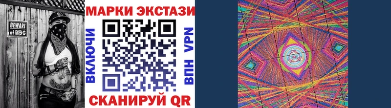 Марки NBOMe 1,5мг Агрыз