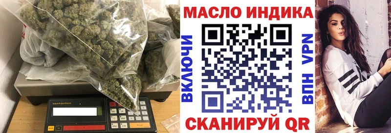 даркнет сайт  Агрыз  ТГК жижа 